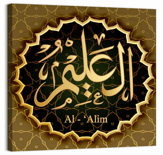 Al-alim Allah Name Calligraphy Wall Art
