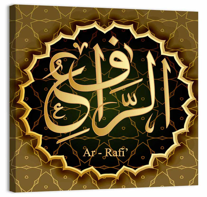 Ar-rafi' Arabic Calligraphy Emblem Wall Art as a canvas print