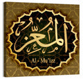Al-mu'izz Name Calligraphy Wall Art