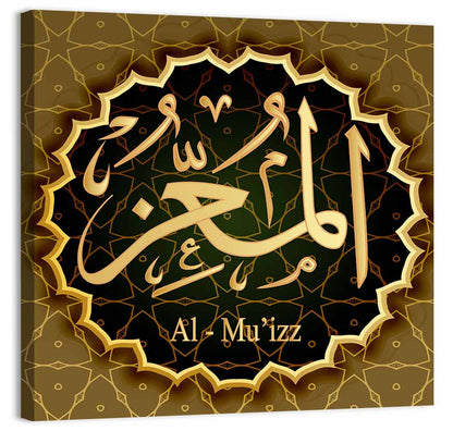 Al-mu'izz Name Calligraphy Wall Art