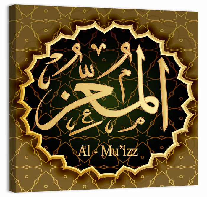 Al-mu'izz Name Calligraphy Wall Art as a canvas print
