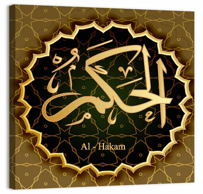 Al-hakam Allah Name Calligraphy Wall Art