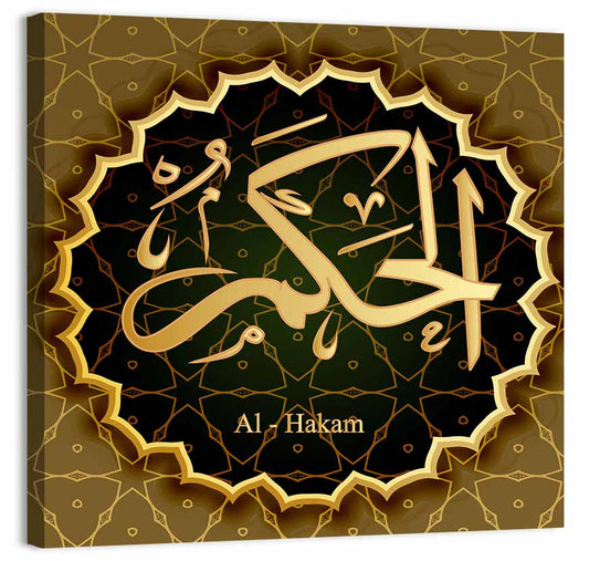 Al-hakam Allah Name Calligraphy Wall Art