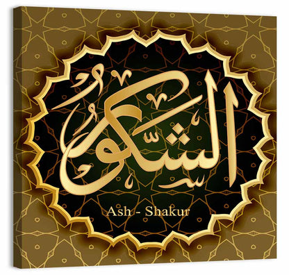 Ash-shakur Name Calligraphy Wall Art