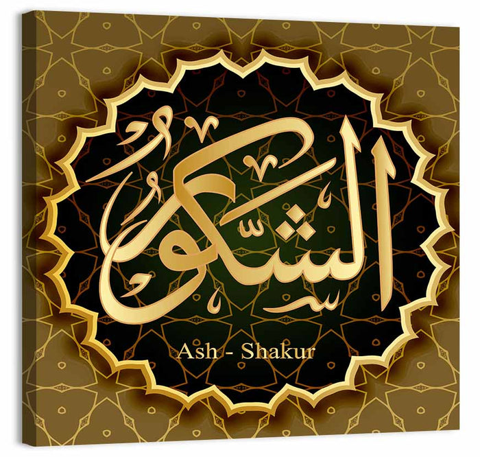 Ash-shakur Name Calligraphy Wall Art as a canvas print