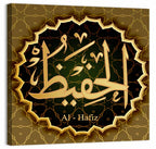 Al-hafiz Arabic Calligraphy Medallion Wall Art
