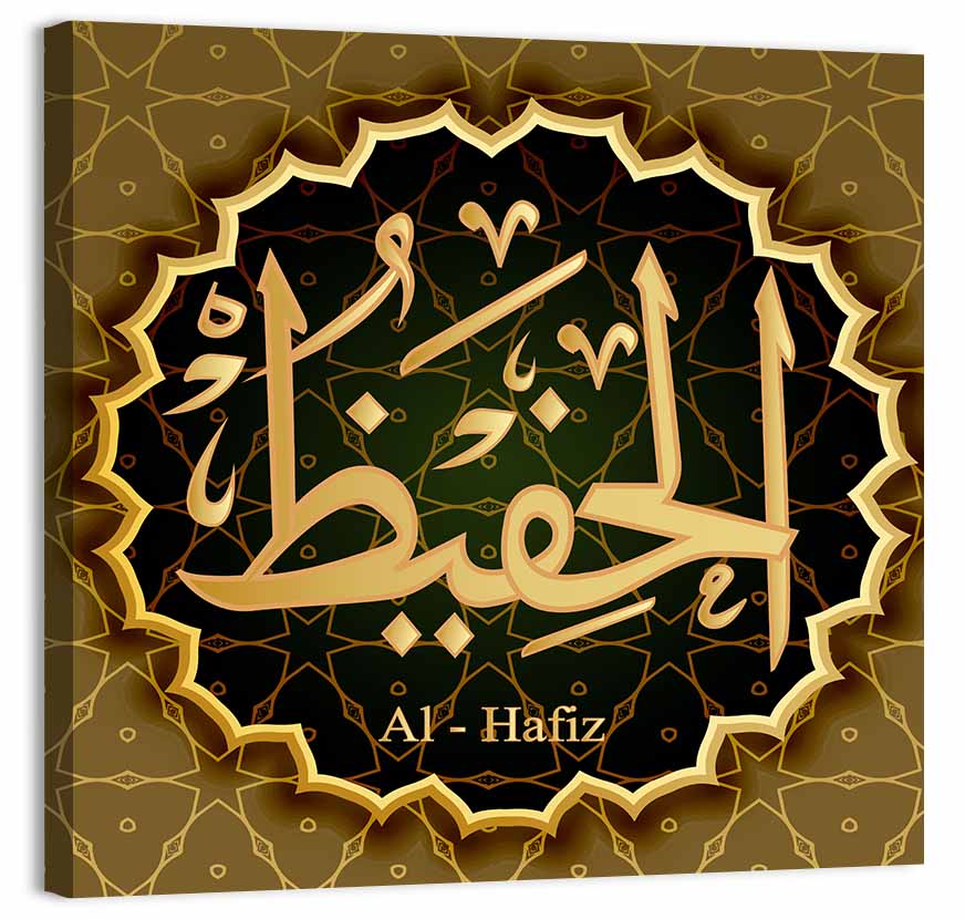 Al-hafiz Arabic Calligraphy Medallion Wall Art