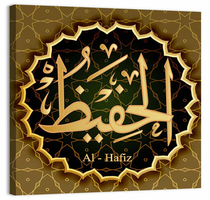 Al-hafiz Arabic Calligraphy Medallion Wall Art