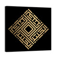 Al-Jaliil Kufi Style Islamic Calligraphy Wall Art