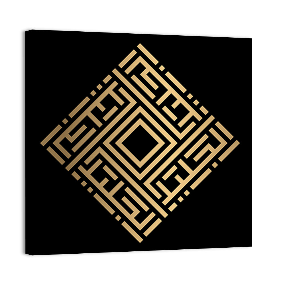 Al-Jaliil Kufi Style Islamic Calligraphy Wall Art, canvas print, square