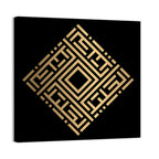 Al-Jaliil Kufi Style Islamic Calligraphy Wall Art