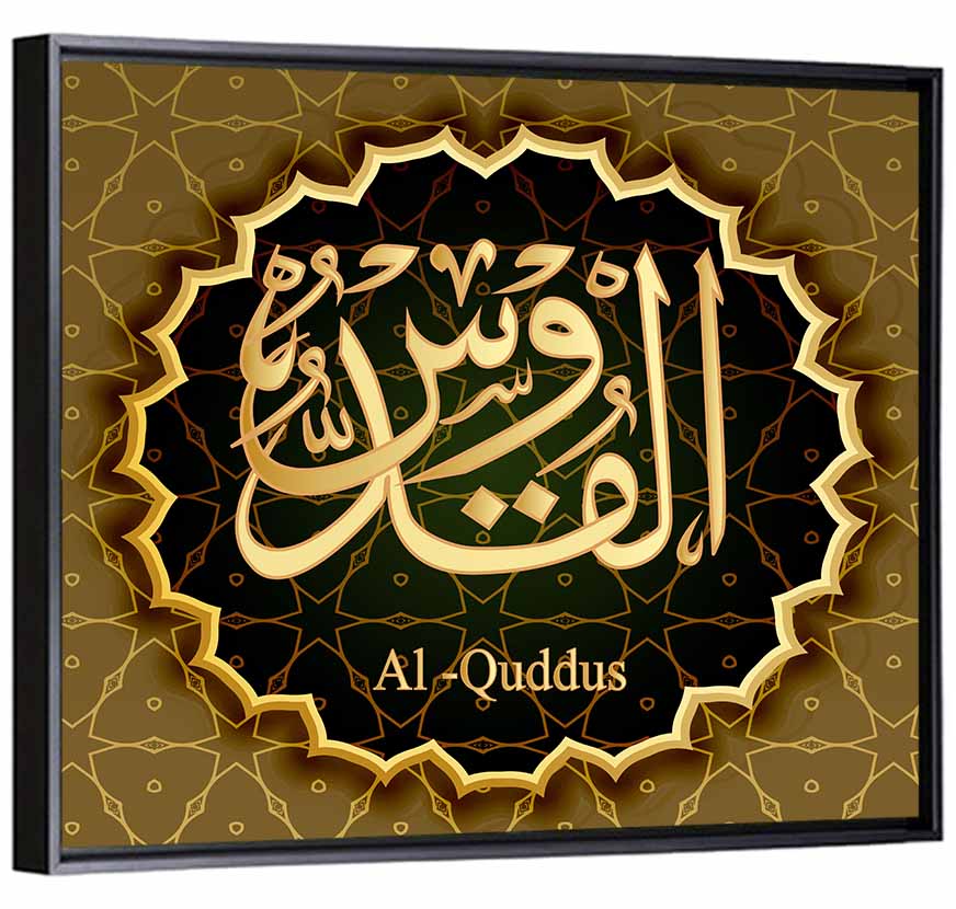 Al-quddus Allah Name Calligraphy Wall Art