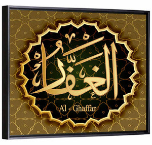 Al-Ghaffar Allah Name Islamic Wall Art