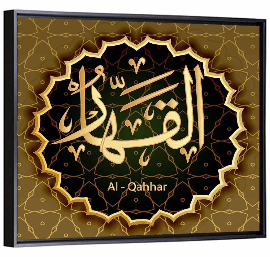 Al-qahhar Arabic Calligraphy Wall Art