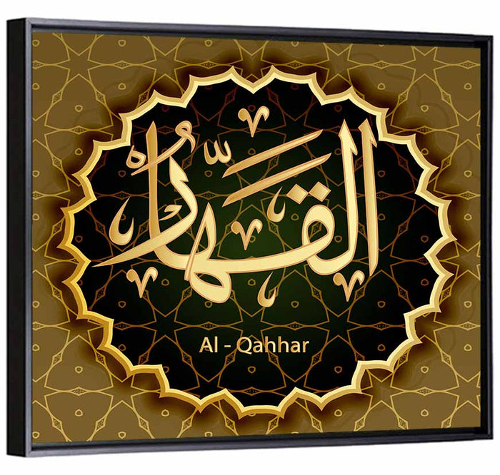 Al-qahhar Arabic Calligraphy Wall Art as a framed canvas