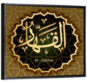 Al-Qahhar Allah Name Islamic Wall Art