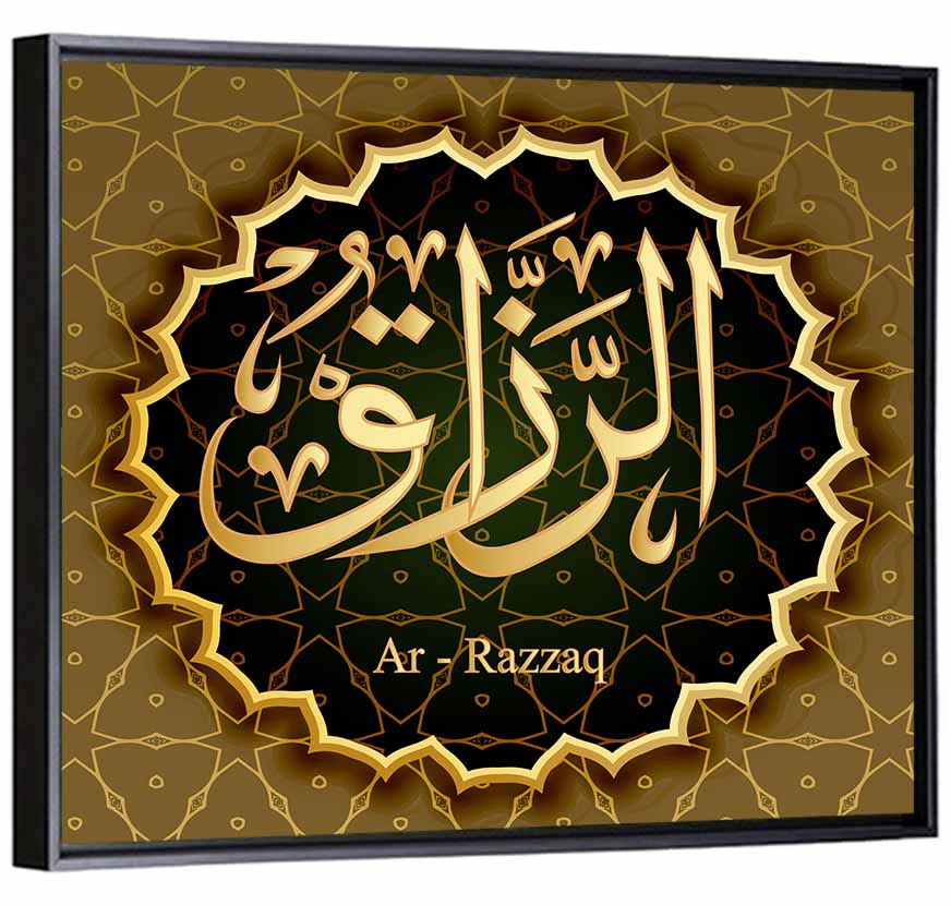 Ar-razzaq Islamic Calligraphy Wall Art