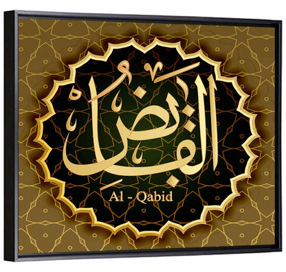 Al-qabid Name Islamic Calligraphy Wall Art