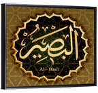 Al-basir Arabic Calligraphy in Gold Wall Art