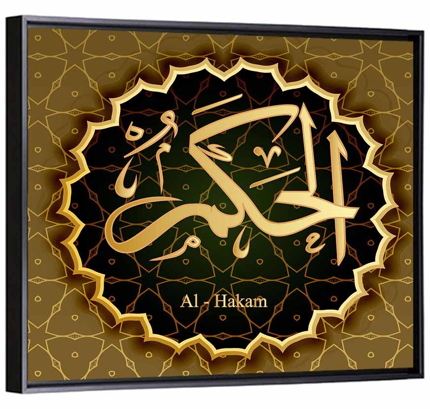 Al-hakam Allah Name Calligraphy Wall Art