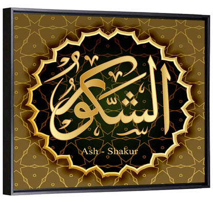 Ash-shakur Name Calligraphy Wall Art