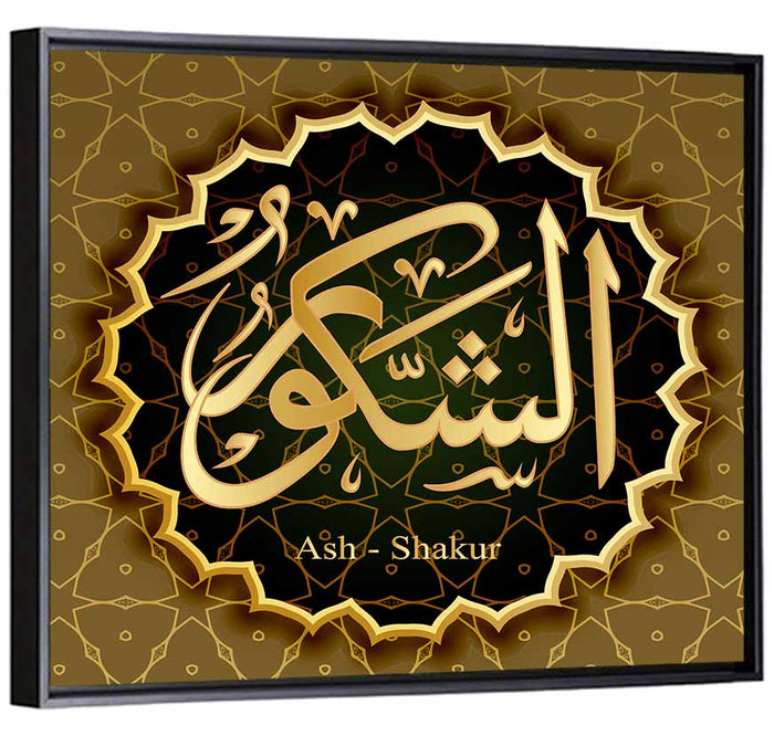 Ash-shakur Name Calligraphy Wall Art as a framed canvas