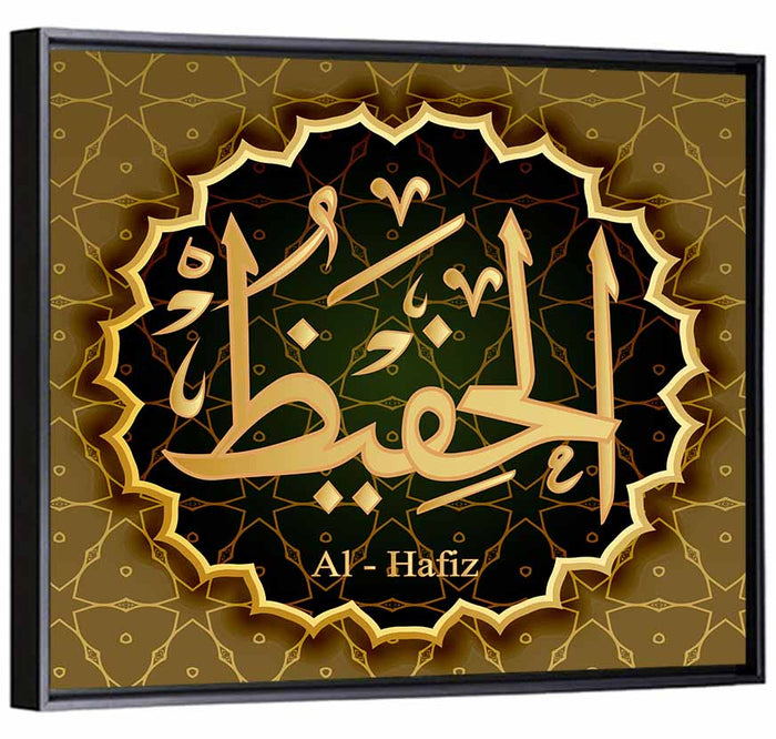 Al-hafiz Arabic Calligraphy Medallion Wall Art as a framed canvas