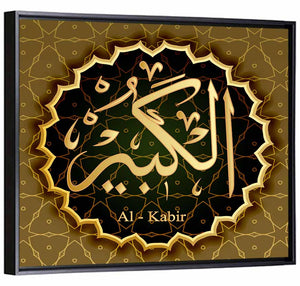 Al-Kabeer Allah Name Islamic Wall Art