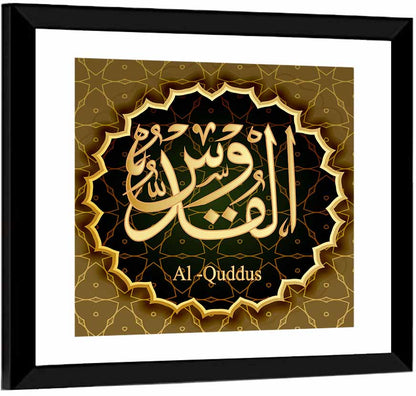 Al-quddus Allah Name Calligraphy Wall Art