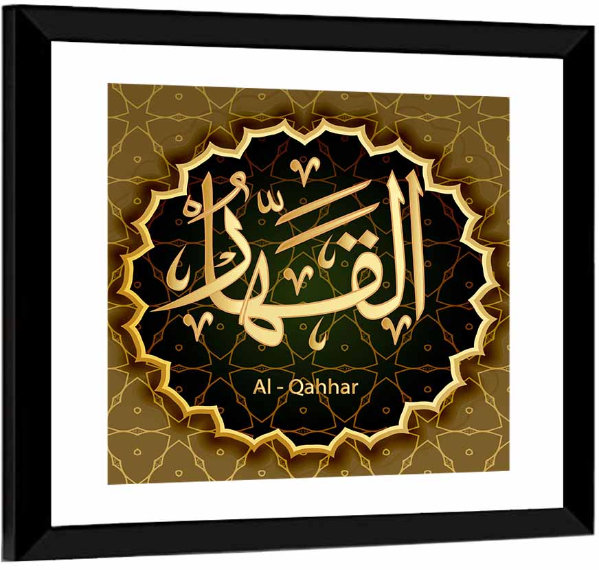 Al-qahhar Arabic Calligraphy Wall Art