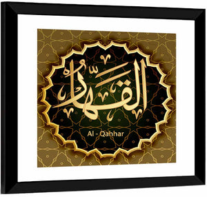 Al-Qahhar Allah Name Islamic Wall Art