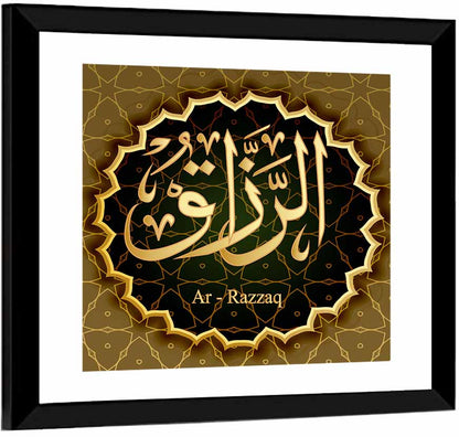 Ar-razzaq Islamic Calligraphy Wall Art