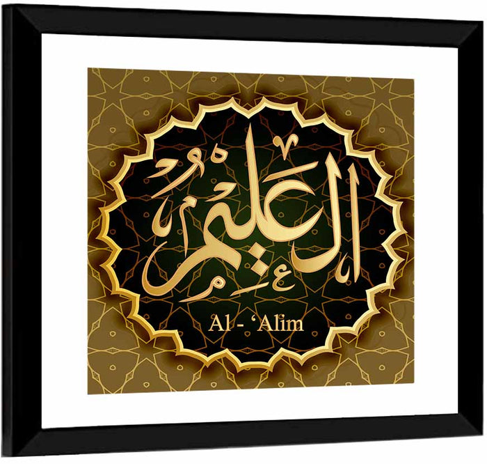 Al-alim Allah Name Calligraphy Wall Art as a framed print