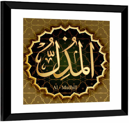 Al-mudhill Allah Calligraphy Medallion Wall Art