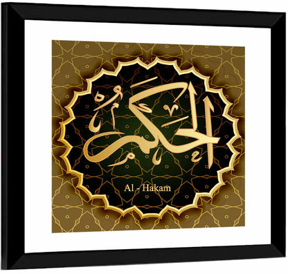 Al-hakam Allah Name Calligraphy Wall Art
