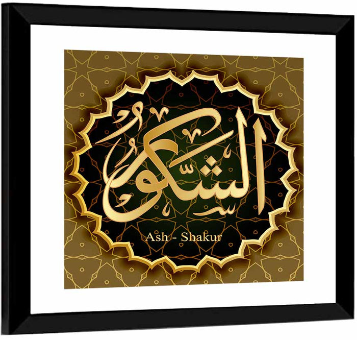 Ash-shakur Name Calligraphy Wall Art as a framed print