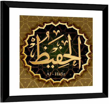 Al-hafiz Arabic Calligraphy Medallion Wall Art