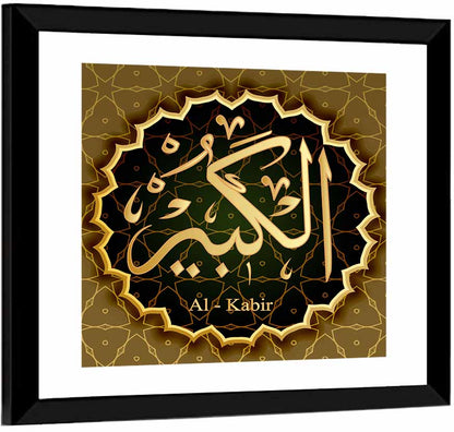 Al-kabeer Allah Name Calligraphy Wall Art