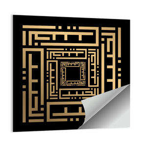 Al-Khabiir Kufi Style Islamic Calligraphy Wall Art