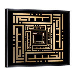 Al-Khabiir Kufi Style Islamic Calligraphy Wall Art