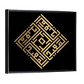 Al-Muiid Kufi Style Islamic Calligraphy Wall Art
