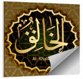 Al-khaliq Arabic Calligraphy Wall Art