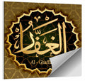 Al-ghaffar Arabic Calligraphy Wall Art