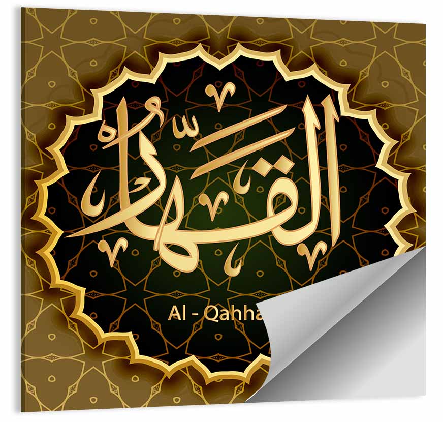 Al-qahhar Arabic Calligraphy Wall Art