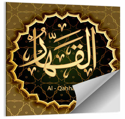 Al-qahhar Arabic Calligraphy Wall Art