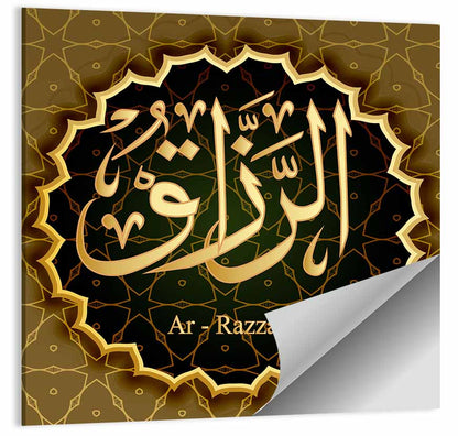 Ar-razzaq Islamic Calligraphy Wall Art