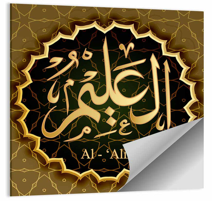 Al-alim Allah Name Calligraphy Wall Art as a poster print