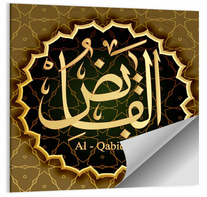 Al-qabid Name Islamic Calligraphy Wall Art as a poster print
