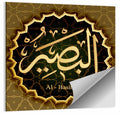 Al-basir Arabic Calligraphy in Gold Wall Art