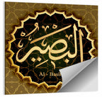 Al-basir Arabic Calligraphy in Gold Wall Art